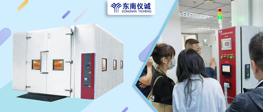 大批量樣品？環(huán)境控制要求高？東南儀誠代理的博迅步入式藥品穩(wěn)定性試驗(yàn)室?guī)湍鉀Q