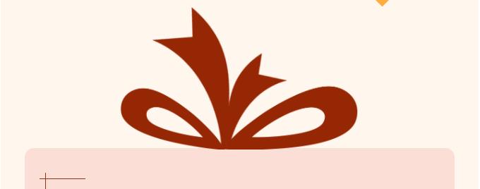 東南儀誠好禮活動進(jìn)行中，熱度不減