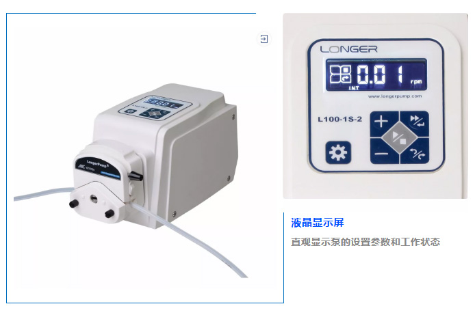 標(biāo)準(zhǔn)型蠕動泵L100-1S，超能力解決樣品的高精度進樣